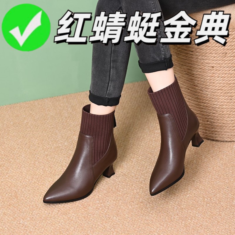 红蜻蜓金典真皮高跟冬女尖头粗跟短靴软皮瘦瘦靴后拉链中跟马丁靴