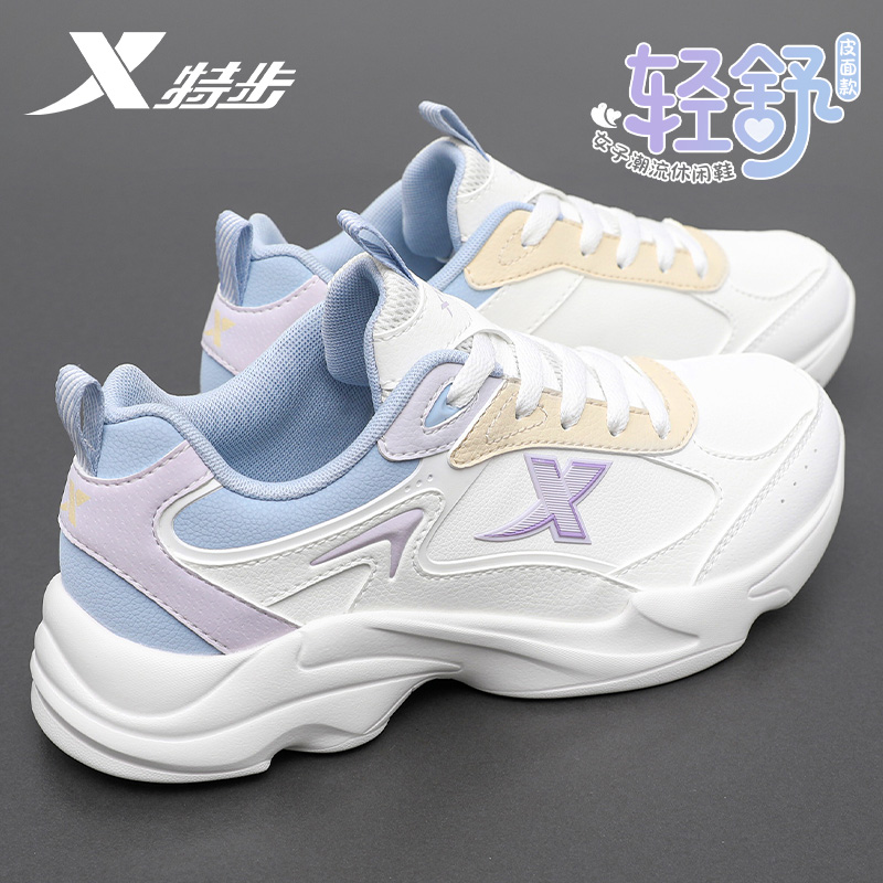 特步女鞋运动鞋子女冬季皮面防水保暖跑步鞋轻便百搭休闲旅游鞋子