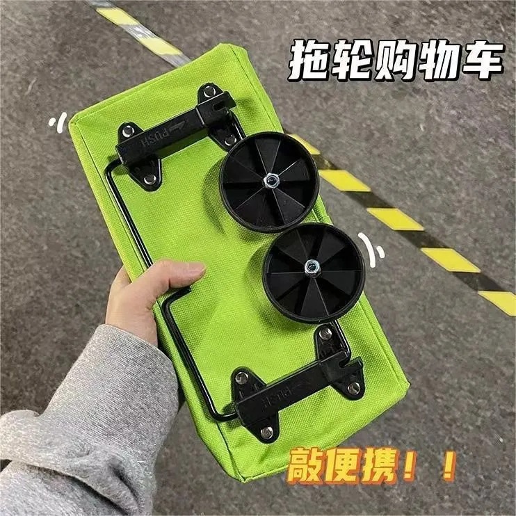 【西藏新疆包邮】购物袋折叠便携买菜车小拉车手提包带轮子家用