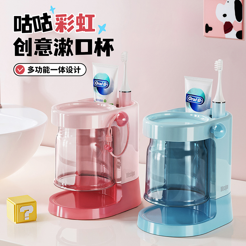 学生宿舍漱口杯子刷牙杯洗漱杯出游套装收纳盒家用便携简约牙刷杯