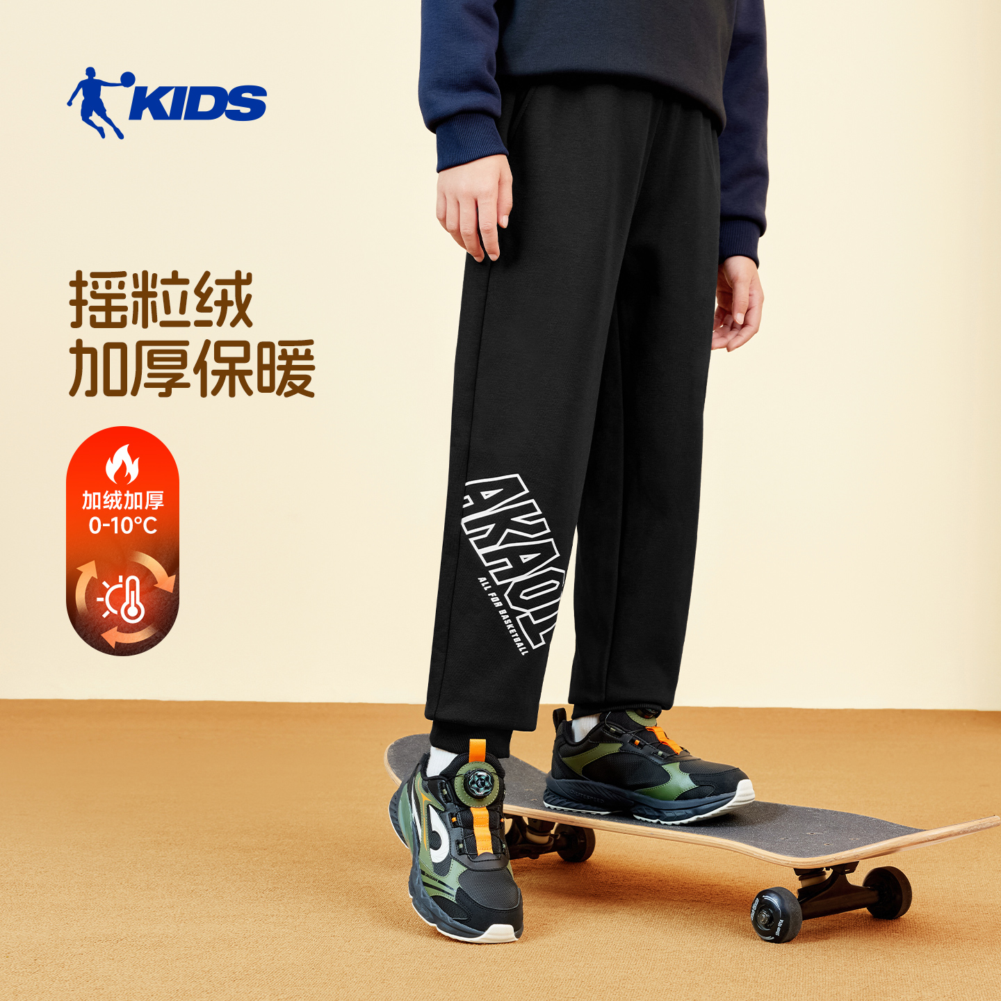 【摇粒绒长裤】乔丹儿童童中性冬季针织长裤101-175cm