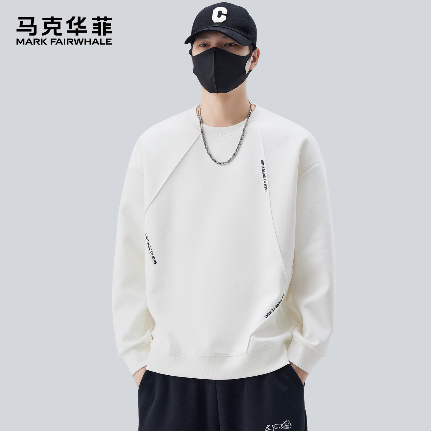 MARK FAIRWHALE/马克华菲潮牌圆领卫衣男款春秋休闲长袖百搭上衣