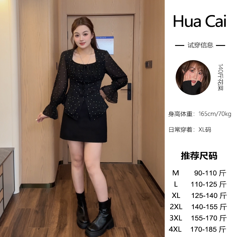 （现现款）花菜微胖定制~【星星情书】气质法式浪漫波点上衣+半身裙