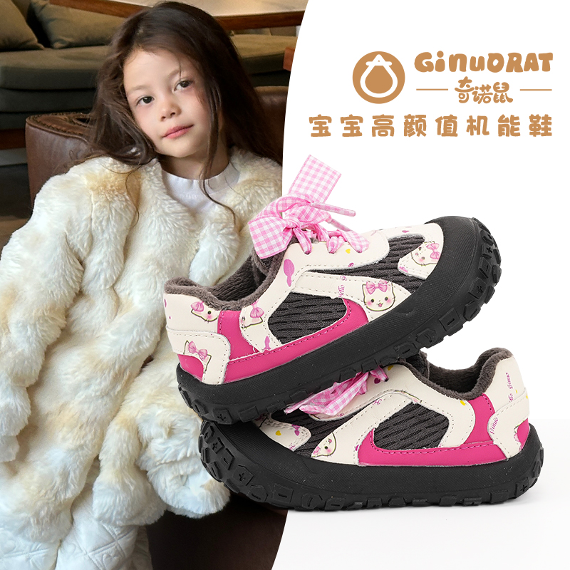 奇诺鼠幼儿女童2025冬季新款时尚个性舒适柔软防滑猫猫运动鞋0936