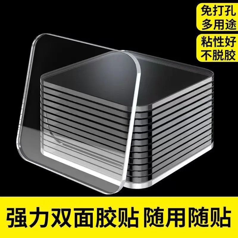 双面胶亚克力纳米粘力贴墙不留痕可撕式强力加厚无痕双面贴固定贴