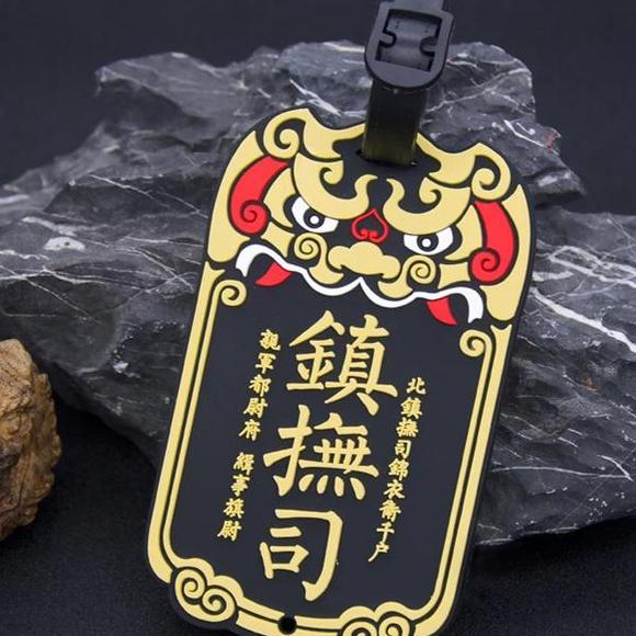 中国风卡套故宫令牌软硅胶行李牌宫廷腰牌公交卡包登机牌门禁卡夹