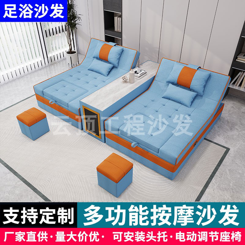 电动足疗沙发按摩床足浴SPA采耳美甲场所专用躺椅美容休闲调节
