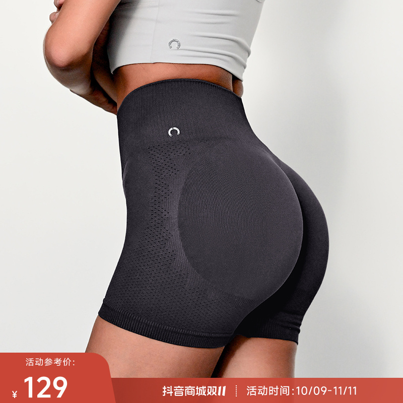 重塑之路旗舰店 向日葵无缝针织塑形显臀运动紧身短裤Sunflower