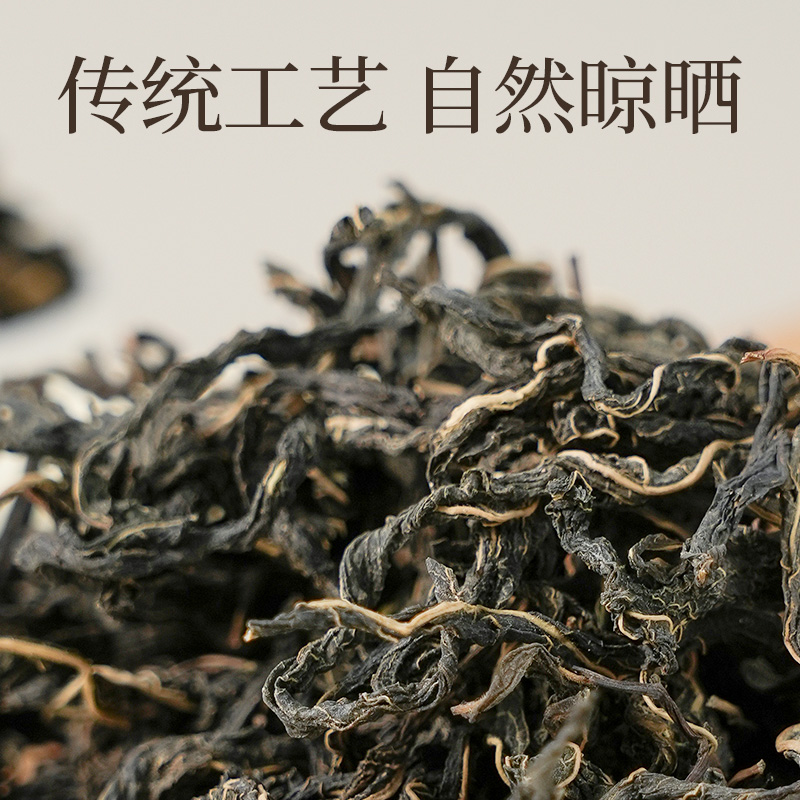 干芝麻叶干菜河南土特产新货农家脱水蔬菜自晒干货精选新鲜精捡