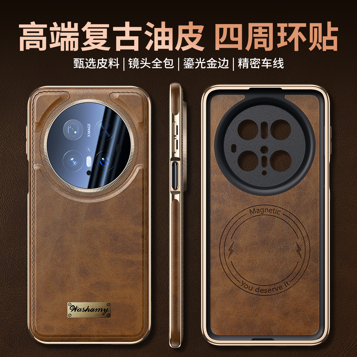 【顺丰】适用于华为Mate70pro手机壳Mate60复古油蜡纹镜头全包外壳