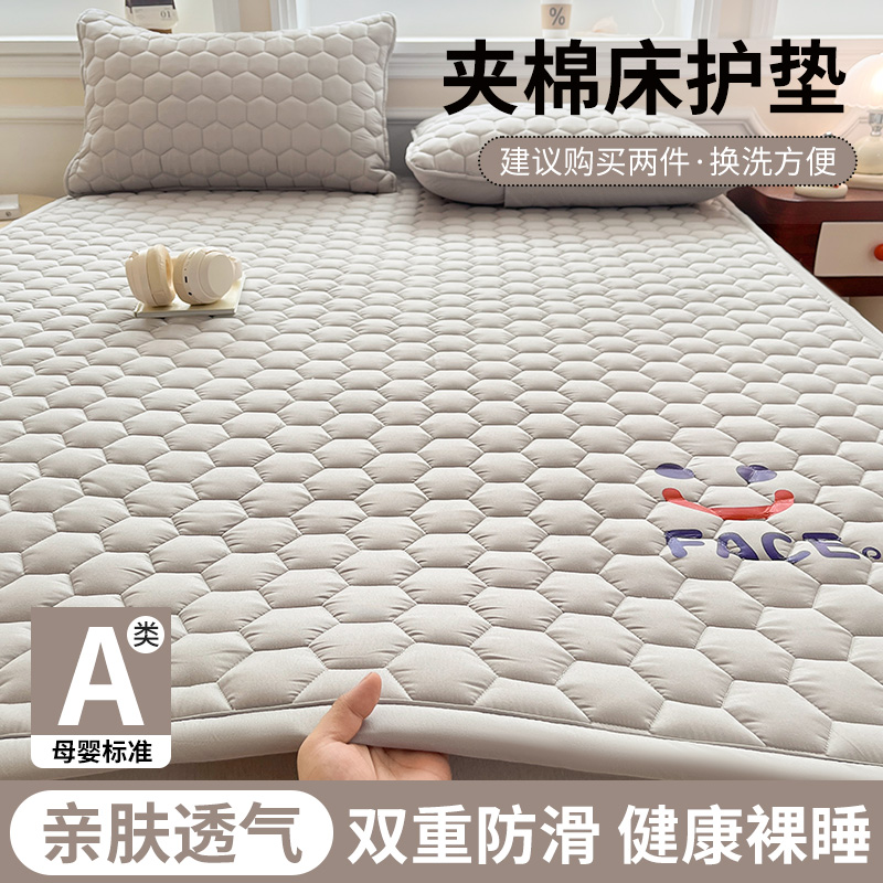床垫软垫家用卧室薄款床褥垫子150x180x200学生宿舍单人床护垫被