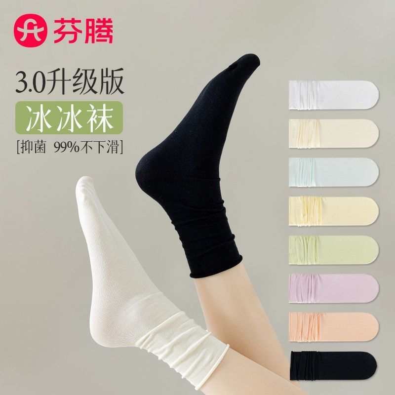 芬腾2025新款白色堆堆袜子女秋季薄款冰冰袜配小皮鞋中长筒无骨袜