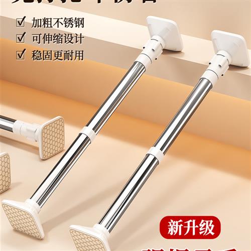 伸缩杆免打孔晾衣杆阳台支撑晾衣架衣柜挂衣杆卫生间可伸缩浴帘杆