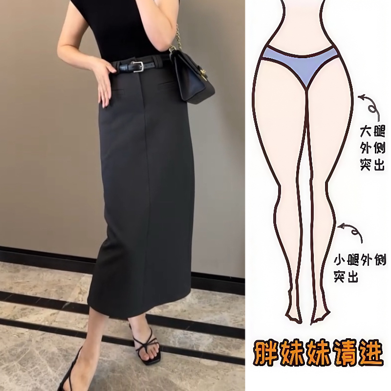 Aimeerosa/艾洛莎秋季上新显瘦西装半身裙爆款时尚后开衩直筒裙子