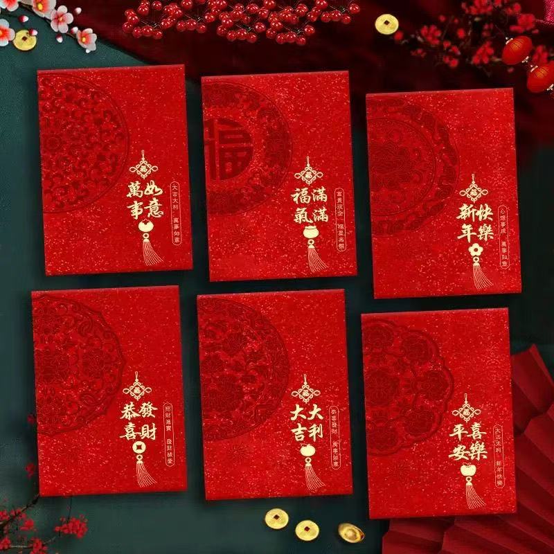 【到手36个】2026年新款金葱磨砂新年个性春节红包创意压岁包利是封