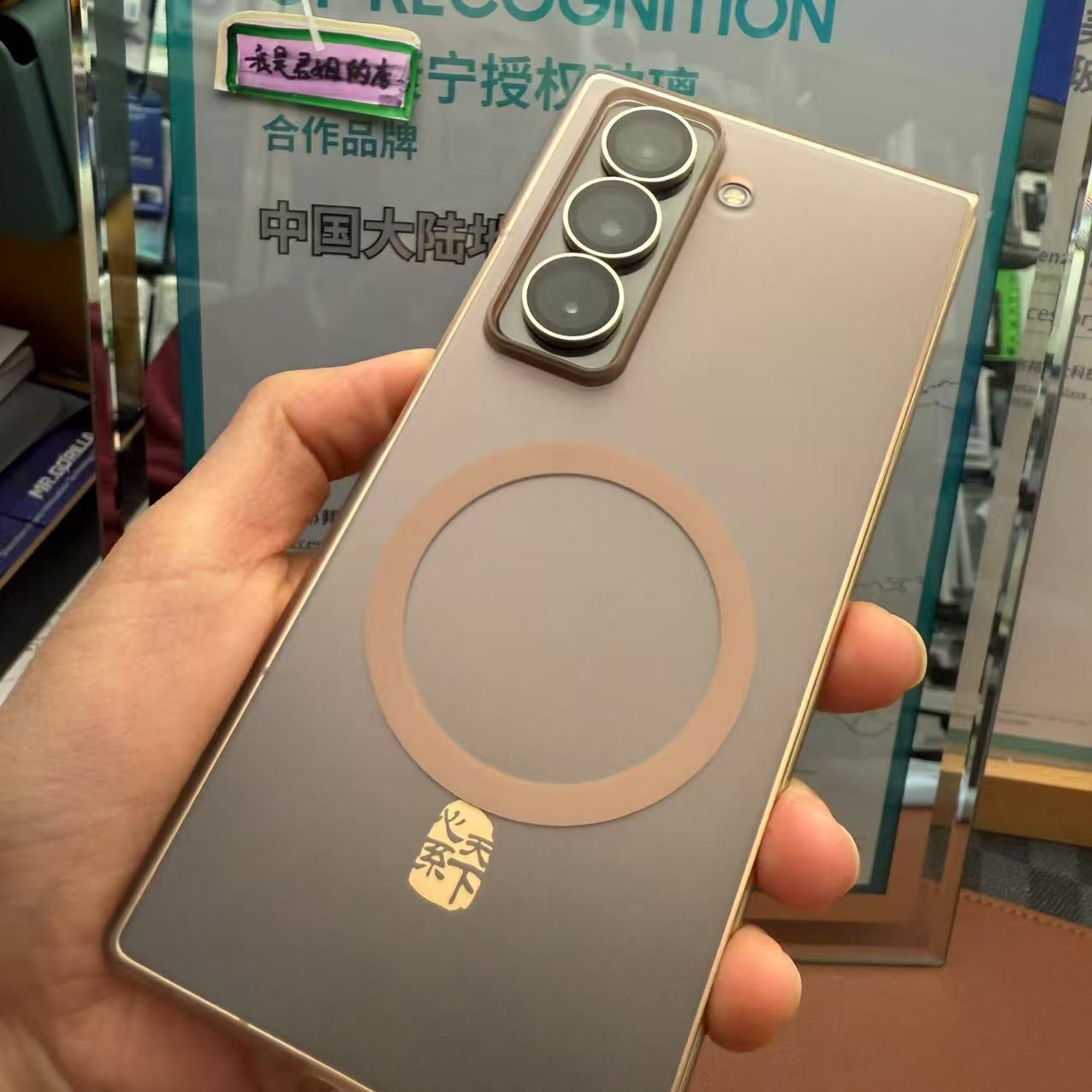 磨砂后壳 适用三星W25 Fold7 手机后保护壳
