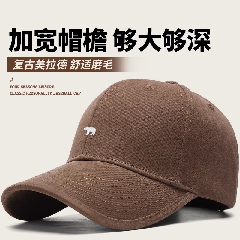 专为大头围设计美拉德硬顶棒球帽男巨显脸小宽檐帽子百搭鸭舌帽女