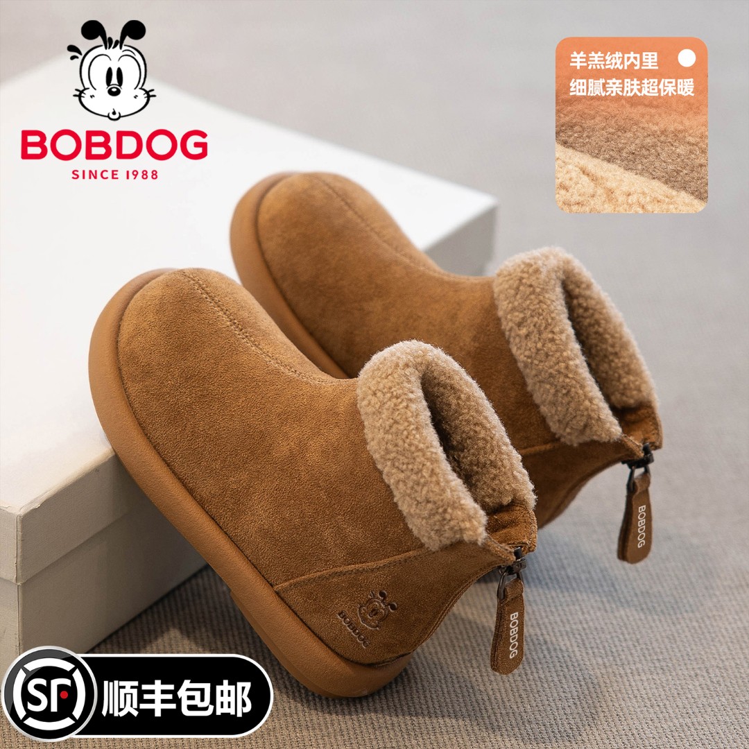 巴布豆女童靴子棉靴2025冬季新款雪地靴儿童短靴中大童加绒大棉鞋