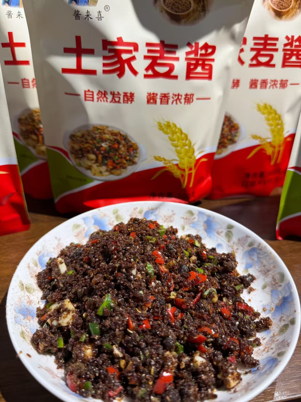 土家麦酱自然发酵