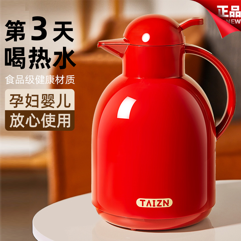 保温壶家用大容量玻璃内胆水壶2025新款热水瓶暖水壶旗舰便携正品