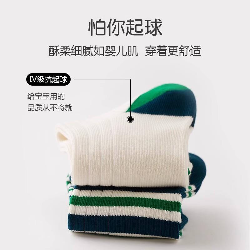 【5双】儿童袜子女童袜子小清新韩系中筒春秋爱心洋气百搭男女童