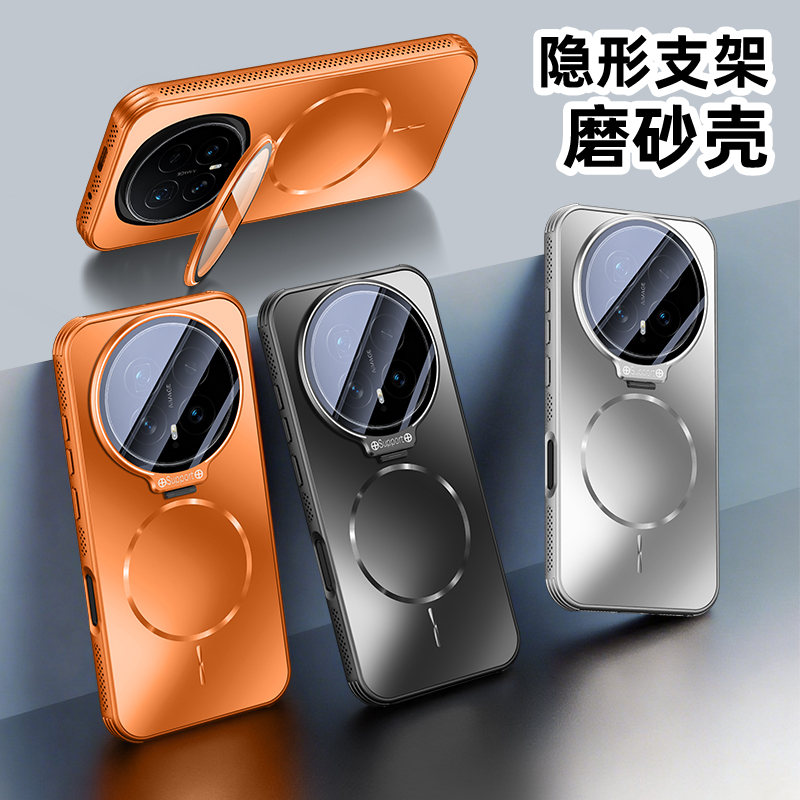适用honor荣耀magic8pro手机壳磨砂magic8镜头支架por散热防摔套