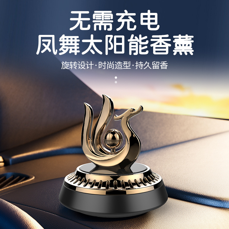 新款太阳能车载香水摆件汽车香薰旋转直升机高级汽车摆件凤舞九天
