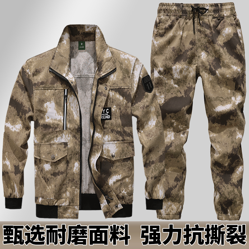 电焊工劳保服防烫工装套装薄款工装制服耐脏透气迷彩耐磨工作服