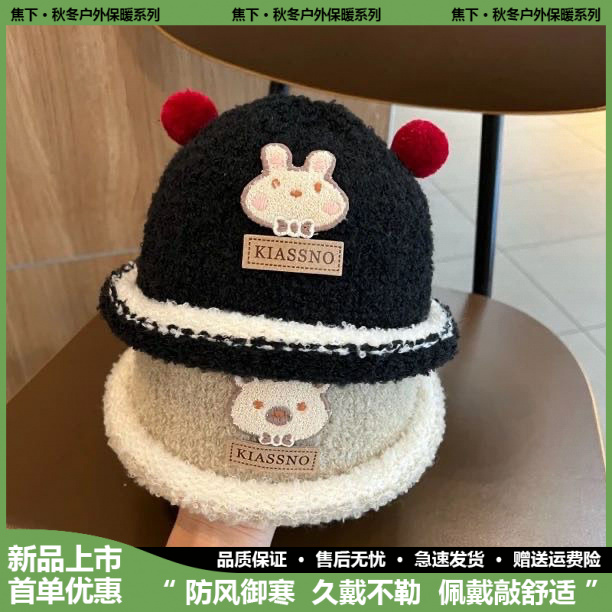 焦下韩版可爱小兔儿童帽子秋冬男女童奶嘴帽保暖宝宝针织毛绒水桶