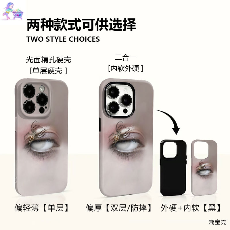 蜘蛛眼睛手机壳适用苹果17promax个性小米17pro华为maate一加vivo