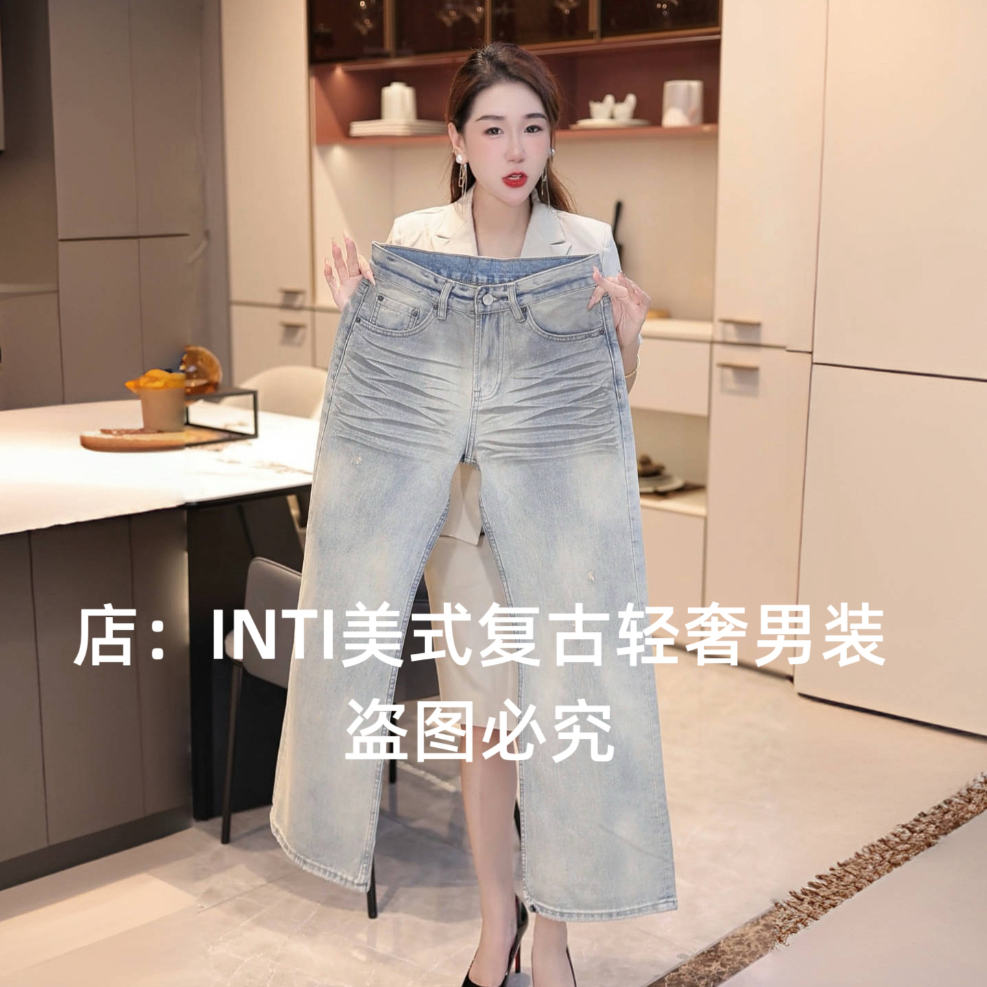 INTI秋冬季美式复古做旧高端男士牛仔裤宽松微喇阔腿裤大裤脚潮牌