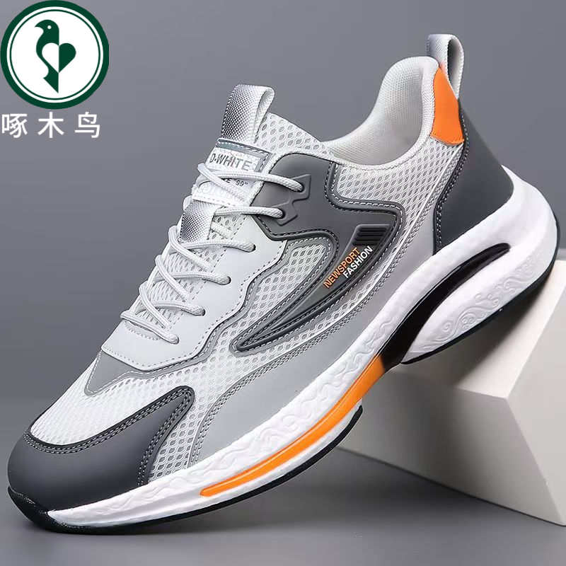 【正品】啄木鸟2025秋季新款男鞋休闲运动鞋网面鞋子男款软底百搭鞋