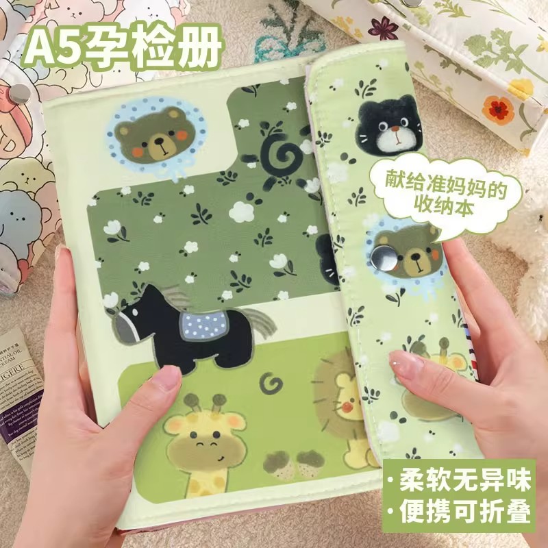 可爱马宝宝产检收纳册A5孕检报告单资料册孕妇初期用品孕期怀孕