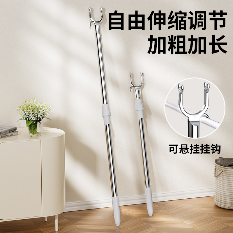 铝合金撑衣杆家用晾衣杆叉子不锈钢衣叉杆衣叉阳台加长叉衣杆加粗
