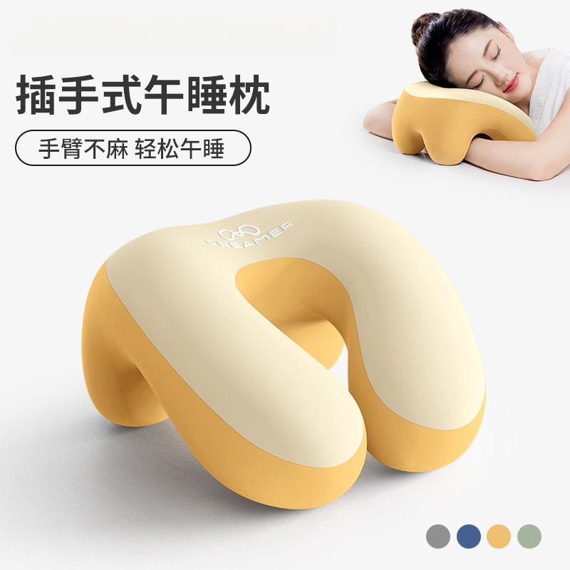 德国午睡枕头趴睡枕办公室工位趴桌子睡觉神器午休专用睡眠