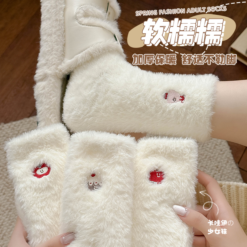 毛绒袜子女秋冬款厚袜子澳绒加厚保暖居家地板袜月子袜冬天睡眠袜