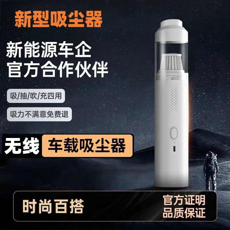 【有品生态精选】无线吸尘器手持吸尘机大吸力车载家用一体便携除尘