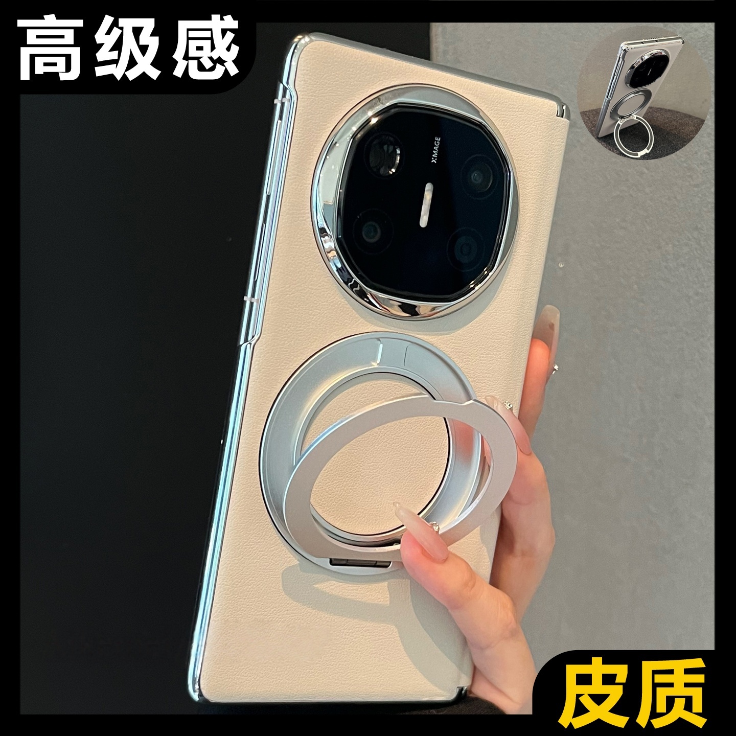 适用于华为mateX6折叠屏手机壳简约商务纯色素皮MateX5典藏版防摔