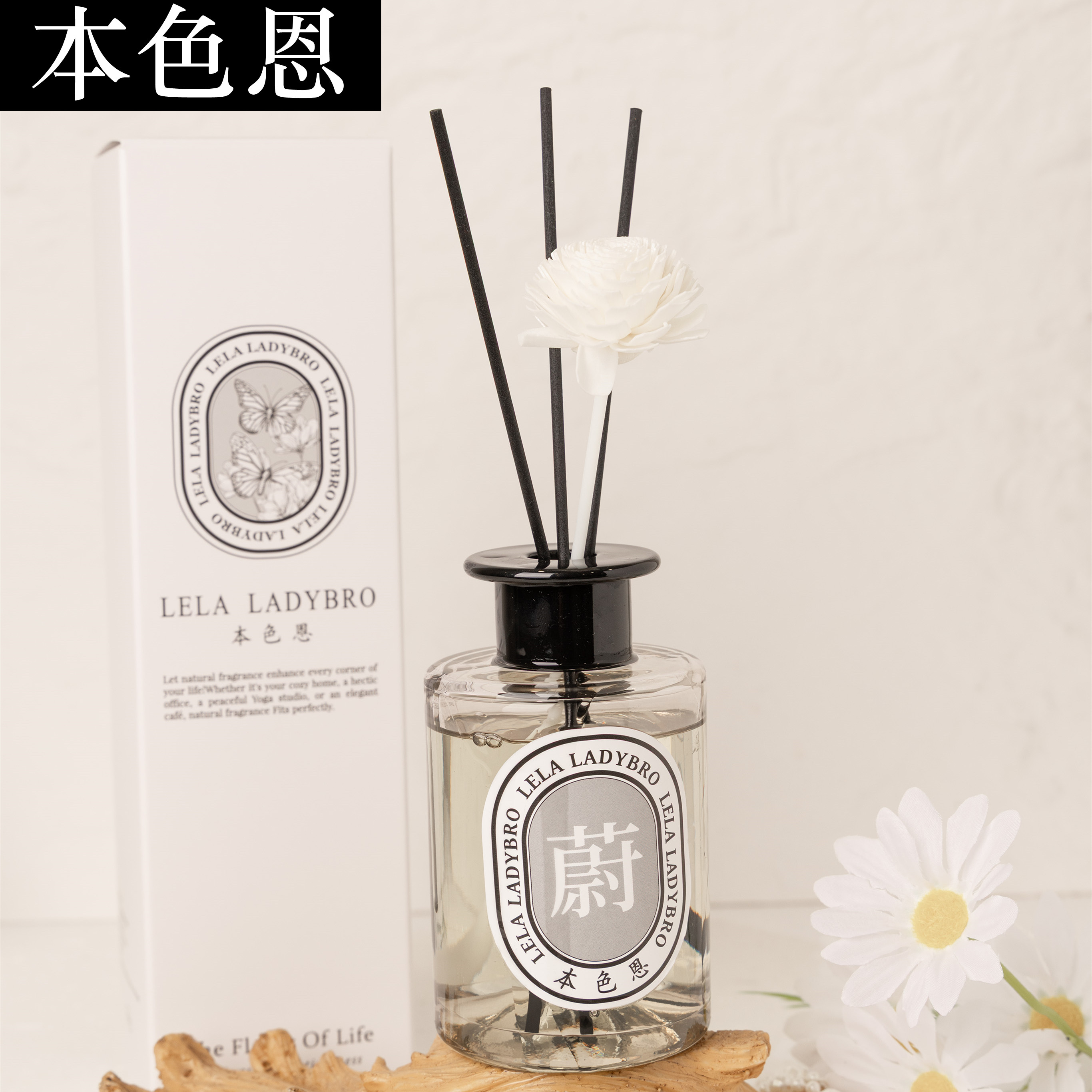官方正品本色恩ut她蔚蓝香薰栀子花茉莉桂花家用持久留香清新空气