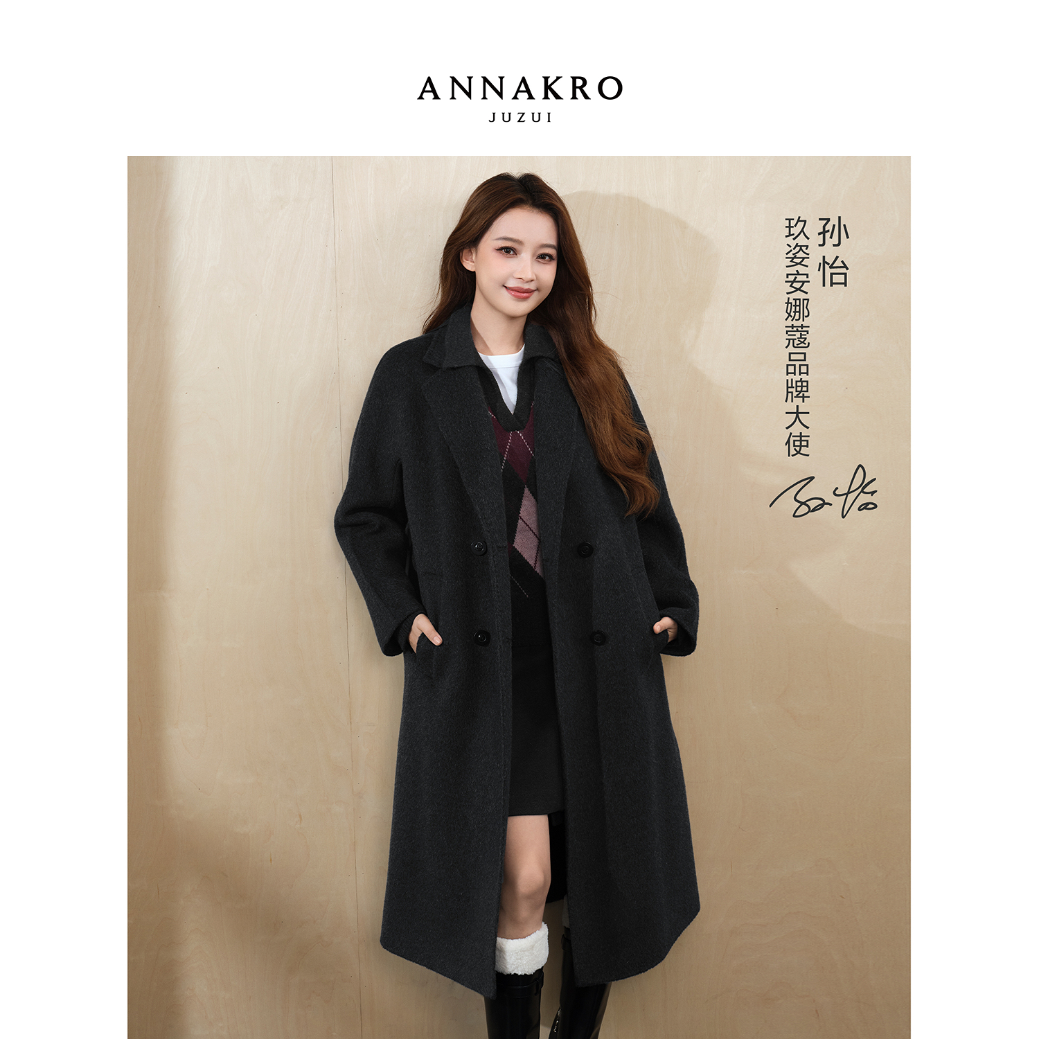 【孙怡同款】玖姿安娜蔻英伦风羊毛收腰双面呢大衣女2025冬季新款