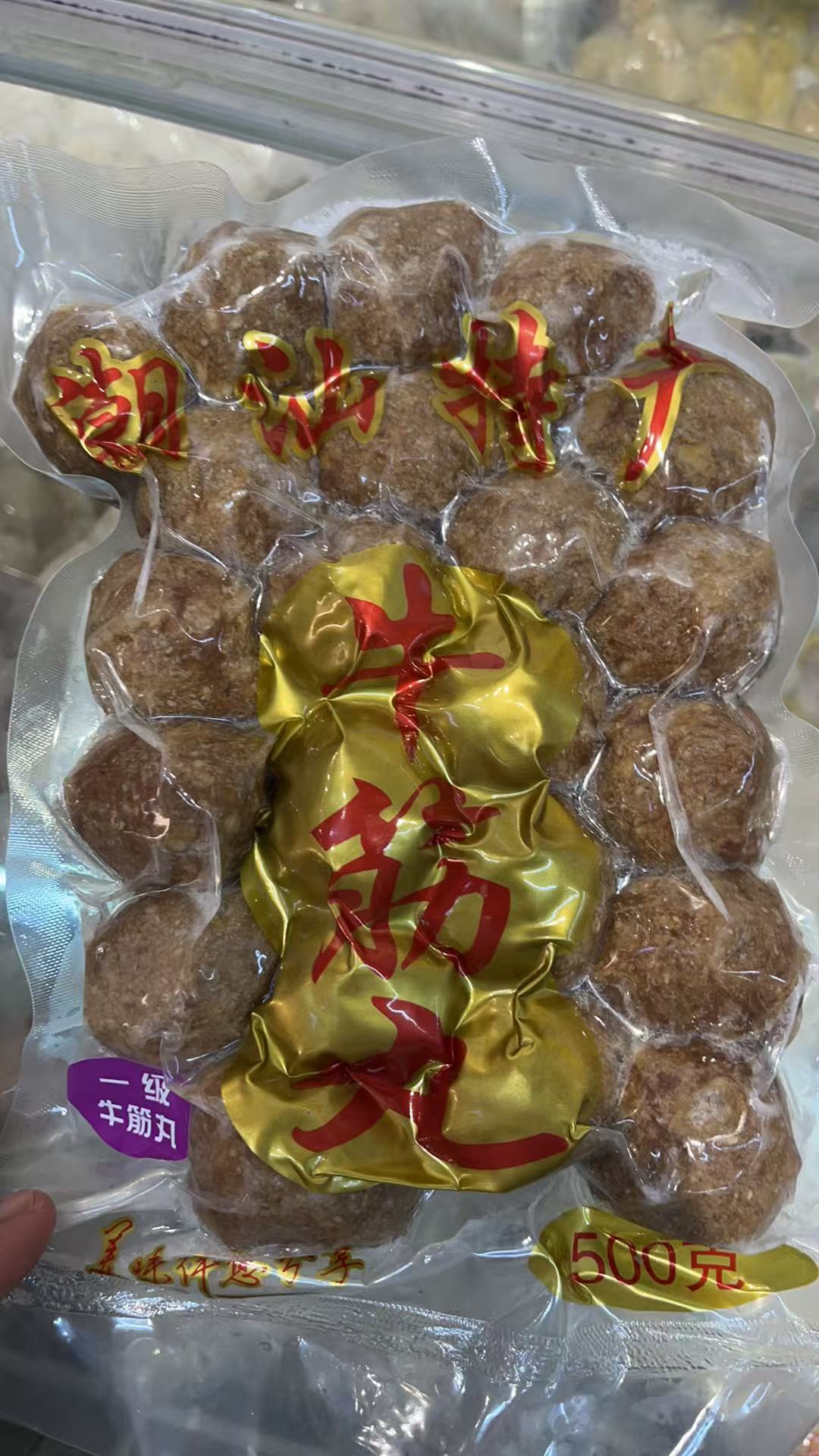 万顺食品优选A级牛筋丸潮汕特产手工筋道火锅食材