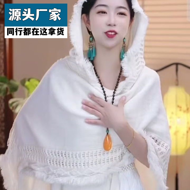 梵乐芬秋冬新款流苏连帽防风披肩围巾时尚奥绒针织拍照斗篷面料百