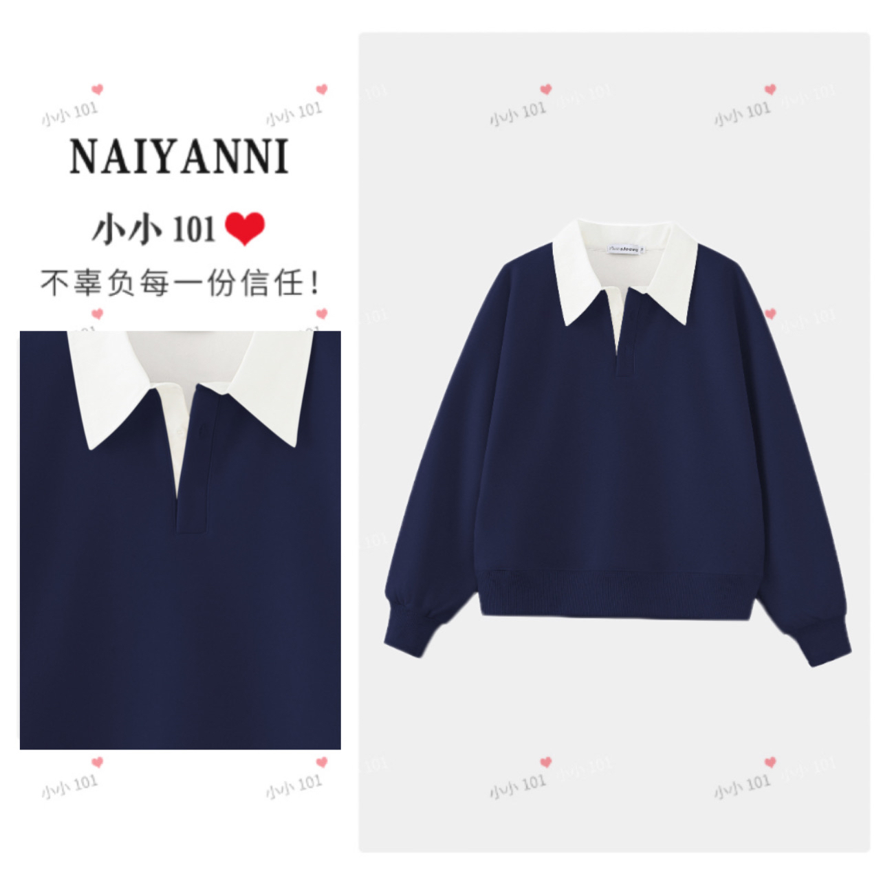 LY冬季新2025假两件衬衣领拼接设计显瘦纸片人卫衣宽松上衣D2531