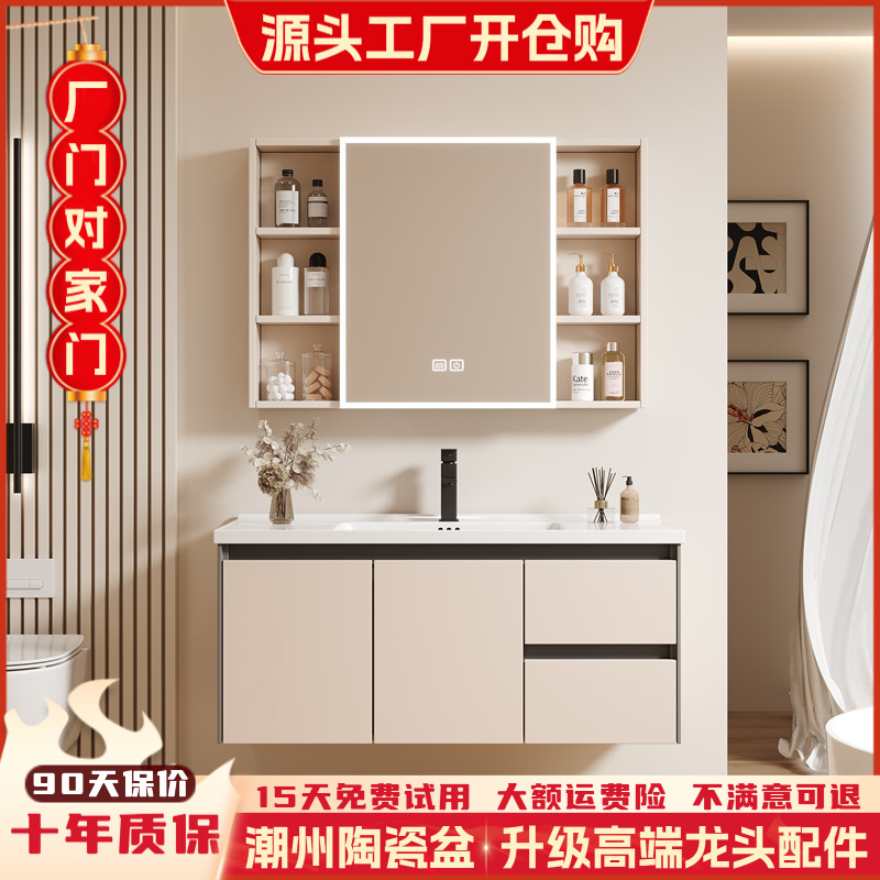 居家好物奶油风简约抽屉浴室柜组合陶瓷一体盆洗漱台面卫浴洗手盆