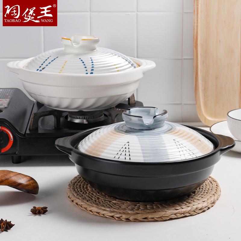 陶煲王花火浅锅煲仔饭砂锅瓦煲酒店干锅耐高温家用煲仔饭锅