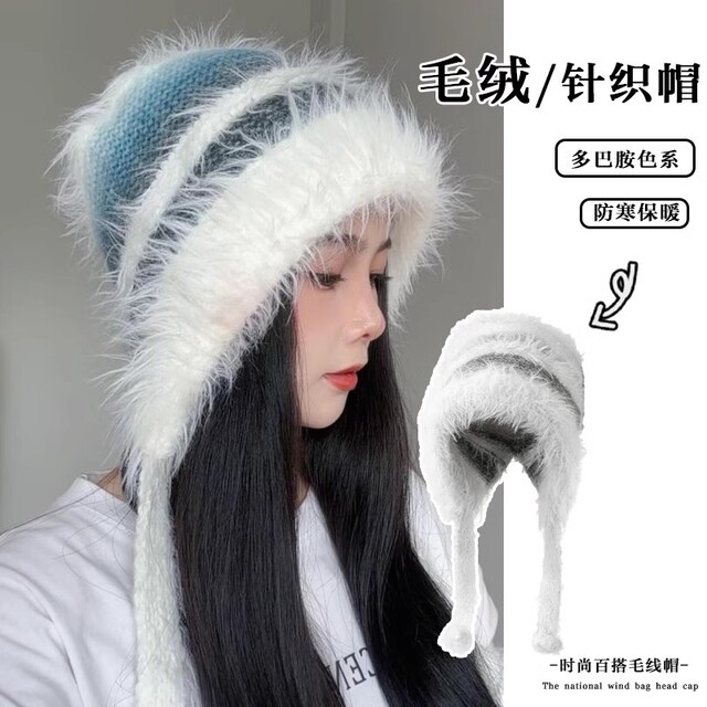 日系撞色毛绒绒手工针织帽子女秋冬季加厚防寒甜美可爱百搭时尚潮