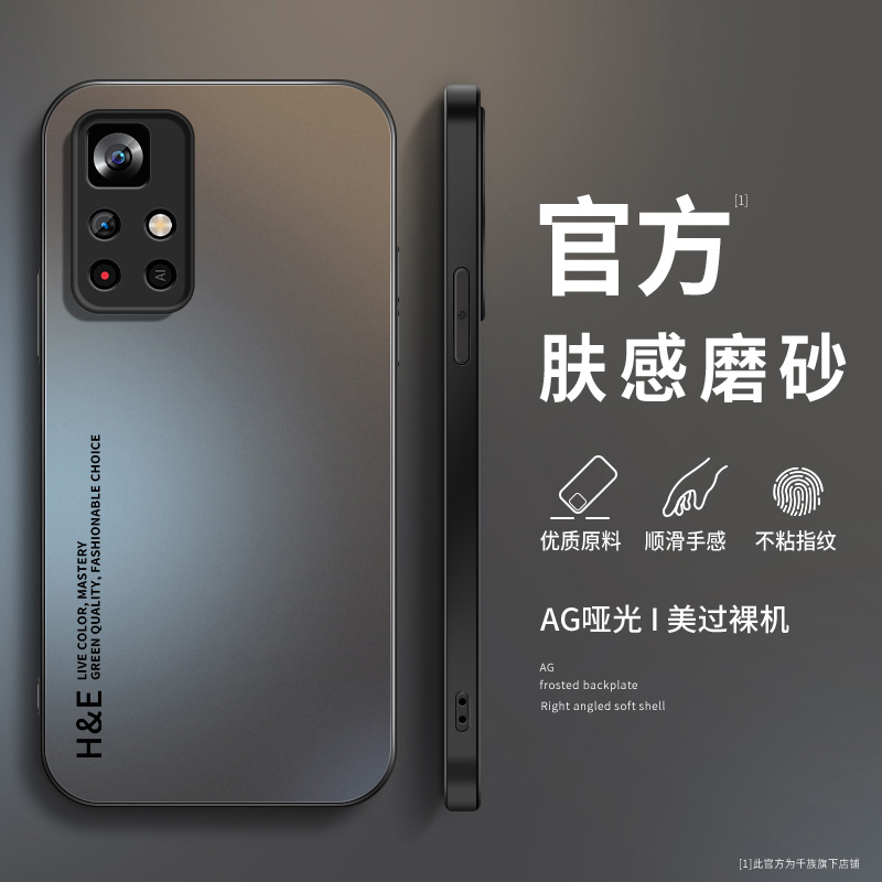 适用小米红米note11手机壳note11epro英文磨砂11rtprose外壳epro