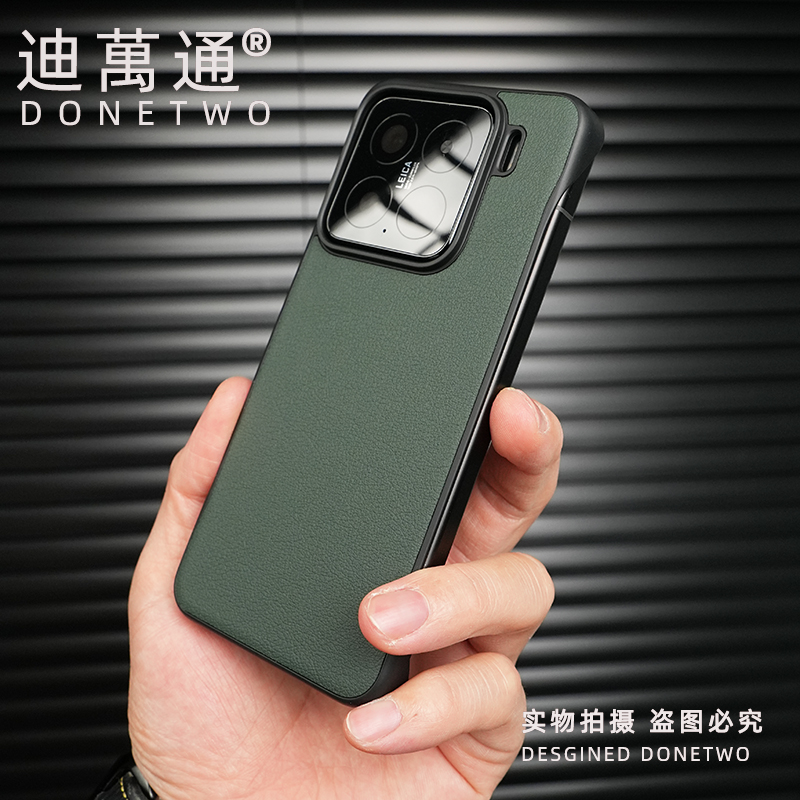 适用素皮防摔小米15pro手机壳无边框超薄小米15简约素皮防摔高档