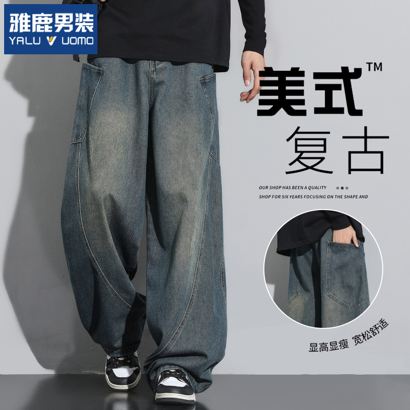雅鹿男装美式弯刀牛仔裤男士秋季高街宽松休闲百搭阔腿拖地长裤子
