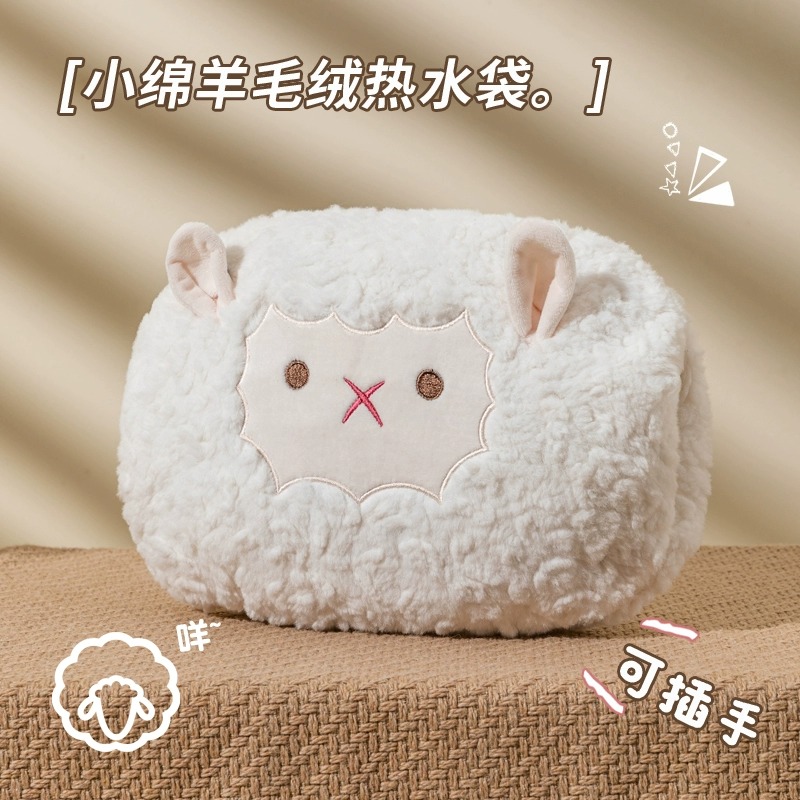 【新国标防爆】扬子充电式加厚防爆热水袋暖宝宝暖手暖脚被窝专用爱